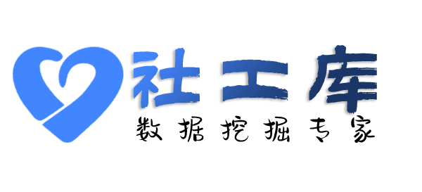精准查询个人婚姻情况